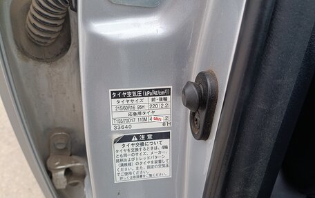 Toyota Mark X ZiO, 2013 год, 1 250 000 рублей, 28 фотография