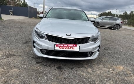 KIA Optima IV, 2017 год, 1 390 000 рублей, 6 фотография