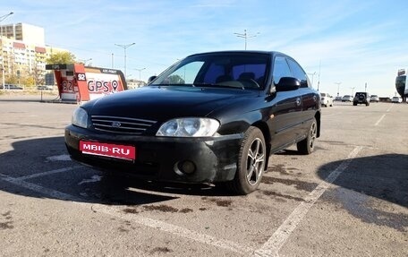 KIA Spectra II (LD), 2007 год, 250 000 рублей, 1 фотография