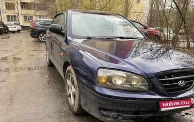 Hyundai Elantra III, 2004 год, 175 000 рублей, 1 фотография