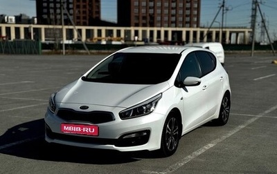 KIA cee'd III, 2016 год, 1 500 000 рублей, 1 фотография
