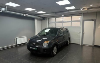 Ford Fusion I, 2008 год, 535 000 рублей, 1 фотография