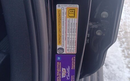 Cadillac Escalade V, 2021 год, 9 350 000 рублей, 7 фотография