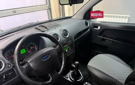Ford Fusion I, 2008 год, 535 000 рублей, 9 фотография