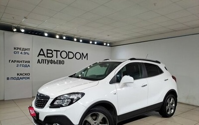 Opel Mokka I, 2014 год, 1 490 000 рублей, 1 фотография