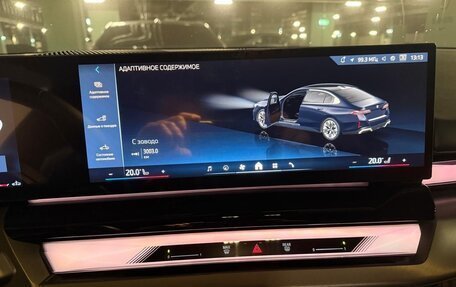 BMW 5 серия, 2025 год, 9 500 000 рублей, 13 фотография