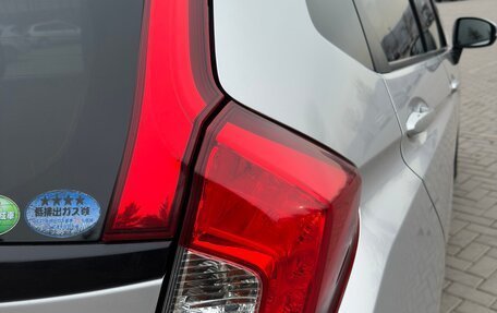 Honda Fit III, 2016 год, 1 050 000 рублей, 11 фотография