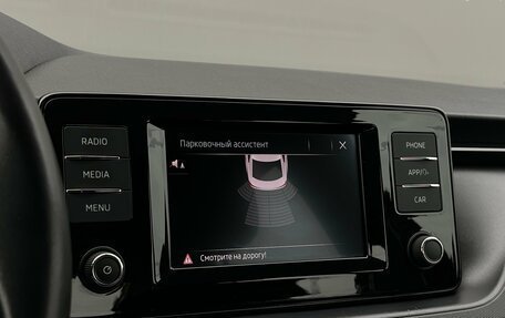 Skoda Rapid II, 2020 год, 1 597 300 рублей, 17 фотография