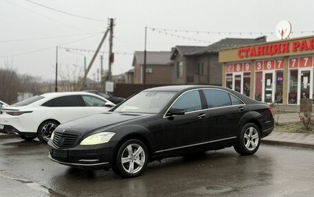 Mercedes-Benz S-Класс, 2010 год, 2 019 000 рублей, 3 фотография