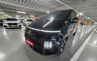 Hyundai Staria, 2025 год, 8 490 000 рублей, 1 фотография