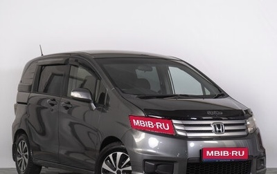 Honda Freed I, 2012 год, 1 199 000 рублей, 1 фотография