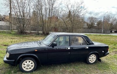 ГАЗ 3110 «Волга», 1997 год, 98 000 рублей, 1 фотография