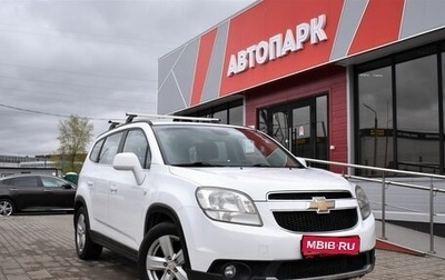 Chevrolet Orlando I, 2012 год, 1 149 000 рублей, 1 фотография