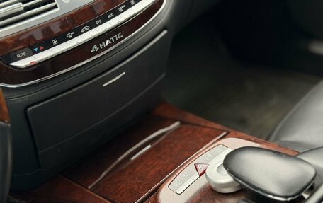 Mercedes-Benz S-Класс, 2010 год, 2 019 000 рублей, 11 фотография