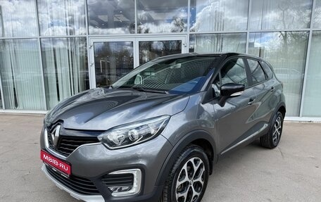 Renault Kaptur I рестайлинг, 2016 год, 1 335 000 рублей, 1 фотография