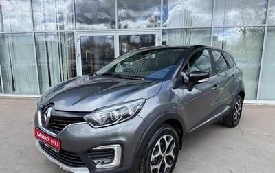 Renault Kaptur I рестайлинг, 2016 год, 1 335 000 рублей, 1 фотография