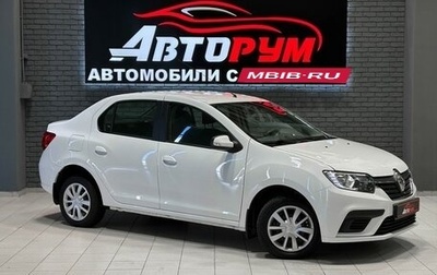 Renault Logan II, 2022 год, 1 097 000 рублей, 1 фотография