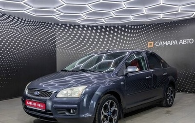 Ford Focus II рестайлинг, 2008 год, 321 000 рублей, 1 фотография