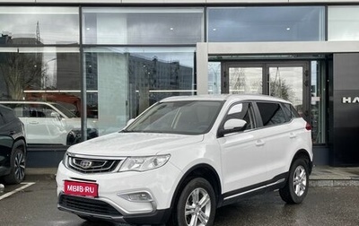 Geely Atlas I, 2021 год, 1 599 000 рублей, 1 фотография