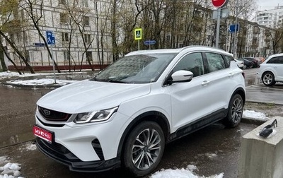 Geely Coolray I, 2022 год, 1 600 000 рублей, 1 фотография