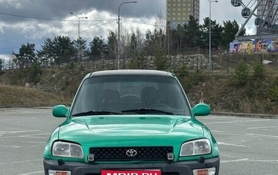 Toyota RAV4, 1998 год, 399 000 рублей, 1 фотография