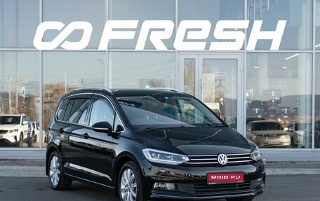 Volkswagen Touran III, 2015 год, 1 470 000 рублей, 1 фотография