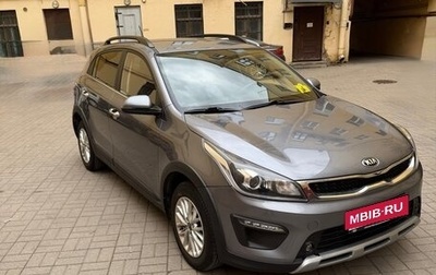 KIA Rio IV, 2020 год, 1 590 000 рублей, 1 фотография