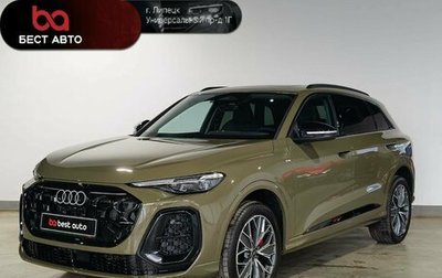 Audi Q5, 2026 год, 5 890 000 рублей, 1 фотография