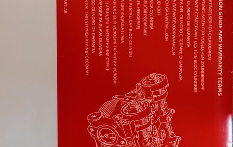 Daewoo Nexia I рестайлинг, 2011 год, 240 000 рублей, 12 фотография