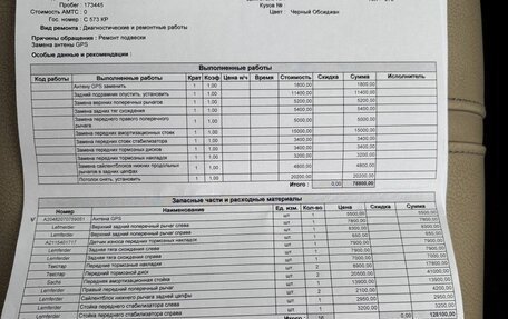 Mercedes-Benz GLK-Класс, 2009 год, 1 750 000 рублей, 15 фотография