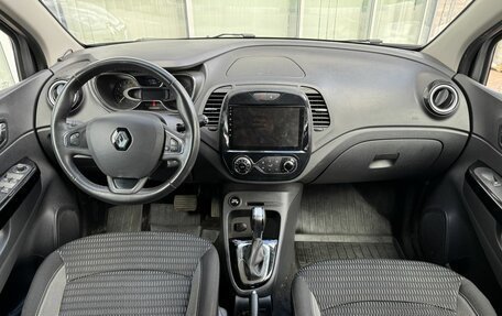 Renault Kaptur I рестайлинг, 2016 год, 1 335 000 рублей, 9 фотография