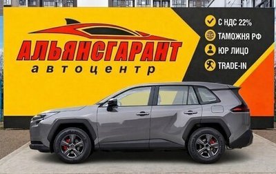 Toyota RAV4, 2026 год, 5 499 000 рублей, 1 фотография