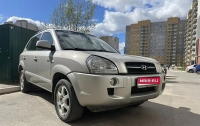 Hyundai Tucson III, 2007 год, 700 000 рублей, 1 фотография