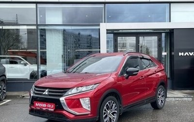 Mitsubishi Eclipse Cross, 2019 год, 1 832 000 рублей, 1 фотография