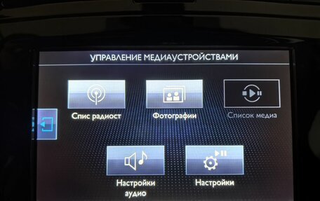 Peugeot 408 I рестайлинг, 2022 год, 1 620 000 рублей, 24 фотография