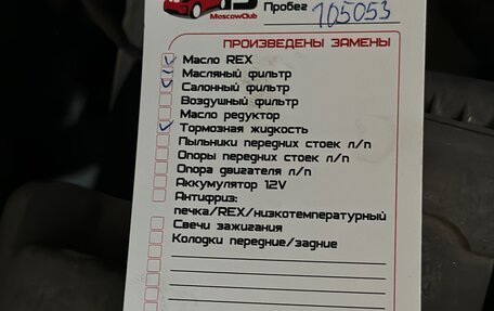 BMW i3 I01 рестайлинг, 2018 год, 2 400 000 рублей, 11 фотография