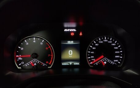 Haval F7 I, 2021 год, 1 790 000 рублей, 11 фотография