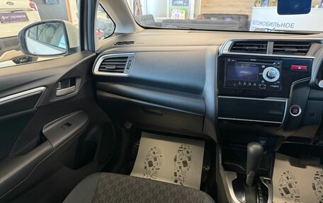 Honda Fit III, 2013 год, 1 099 999 рублей, 14 фотография