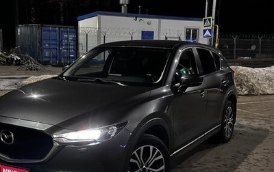 Mazda CX-5 II, 2017 год, 2 395 000 рублей, 1 фотография