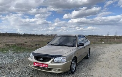 Hyundai Accent II, 2005 год, 319 000 рублей, 1 фотография