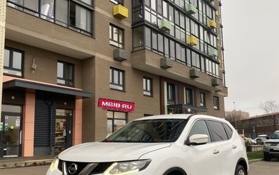 Nissan X-Trail, 2017 год, 1 670 000 рублей, 1 фотография