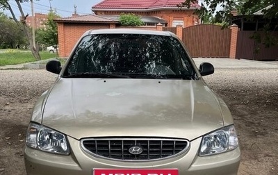 Hyundai Accent II, 2006 год, 200 000 рублей, 1 фотография