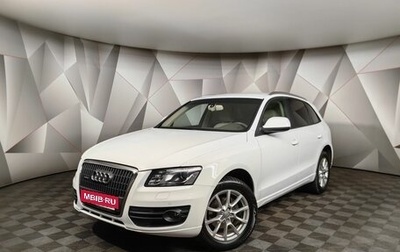 Audi Q5, 2010 год, 1 490 000 рублей, 1 фотография
