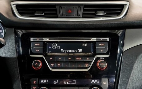 Nissan X-Trail, 2017 год, 1 670 000 рублей, 8 фотография