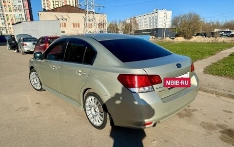 Subaru Legacy VII, 2012 год, 1 600 000 рублей, 7 фотография