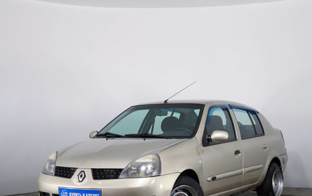 Renault Symbol I, 2008 год, 279 000 рублей, 4 фотография