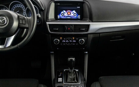 Mazda CX-5 II, 2015 год, 1 999 000 рублей, 14 фотография