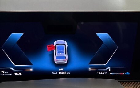 BMW X7, 2026 год, 18 990 000 рублей, 23 фотография