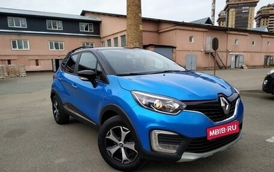 Renault Kaptur I рестайлинг, 2017 год, 1 425 000 рублей, 1 фотография