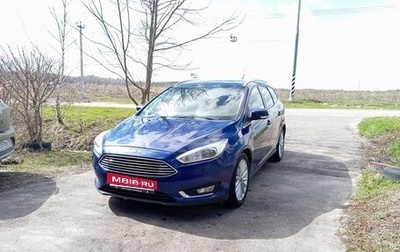 Ford Focus III, 2017 год, 1 240 000 рублей, 1 фотография